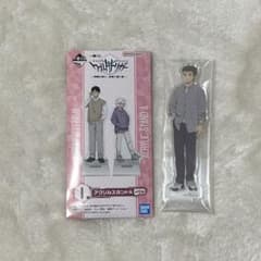 一番くじ ワールドトリガー I賞 村上鋼のサムネイル