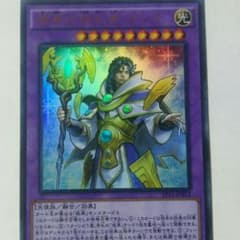 遊戯王 彼岸の巡礼者 ダンテのサムネイル