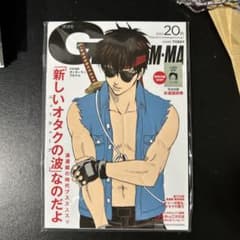 銀魂 筋肉エンボスカード 5種セット 銀魂展のサムネイル