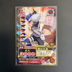 NARUTO ナルティメットカードバトル 暗部のカカシ DN-140Tのサムネイル