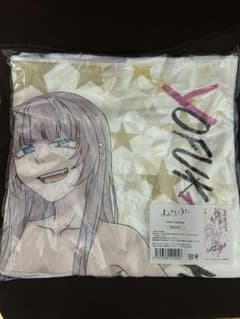 よふかしのうた 七草ナズナ Loft限定 バスタオルのサムネイル