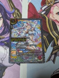 ［飛剛オリジン］アーク・ライア WINNERのサムネイル