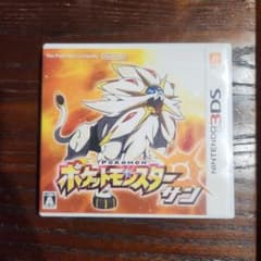 Pokémon Sun 3DS software