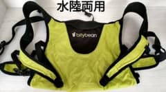 bitybean 水陸両用 抱っこ紐 ライムグリーンのサムネイル