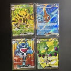 ポケモンカードセット SRなど48枚 ポケモンカード SR4枚セット - メルカリ