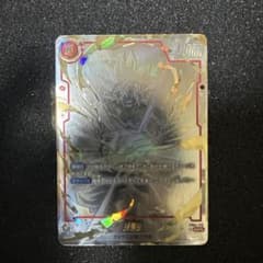 ドラゴンボールフュージョンワールド SCR☆☆ 孫悟空のサムネイル