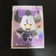 キュリアスユニバース】 ラプラス・ダークネス 紫エール - メルカリ