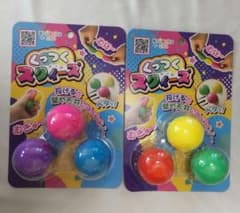 くっつくスクイーズ 2個セットのサムネイル