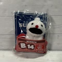 m*u님 PUPPET SUNSUN 퍼펫 선순 아이즈치 봉제인형 B상