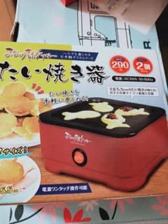 一人たい焼き!のサムネイル