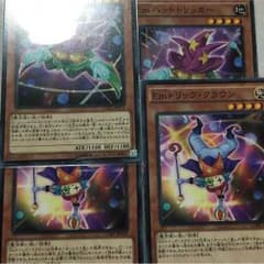 遊戯王 em ハットトリッカー トリック・クラウン セットのサムネイル