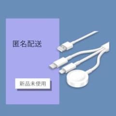 新品 3in1 アップル用充電ケーブルのサムネイル