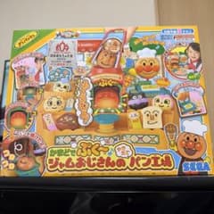 かまどでぷく〜♪ジャムおじさんのやきたてパン工場のサムネイル