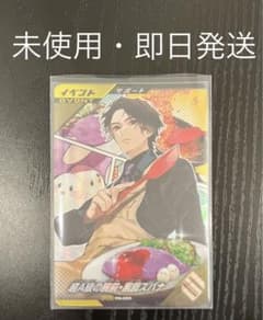 【新品未使用、即日発送】超A級の腕前・黒鋼スパナ　ガンバレジェンズのサムネイル