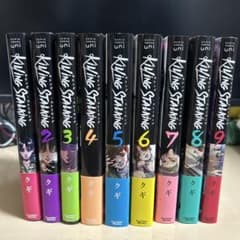 【韓国版全巻セット】キリングストーキング killing stalking クギ Killing Stalking キリング・ストーキング 全巻セット 特典付き - メルカリ