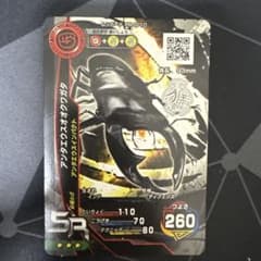 甲虫王者ムシキング アンタエウスオオクワガタ PR-G-10のサムネイル