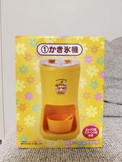 ポムポムプリン かき氷機 本体 カップ2個 スプーン2個付きのサムネイル