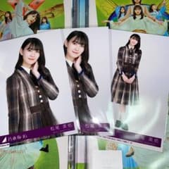 乃木坂46 生写真　君に叱られた　松尾美佑のサムネイル