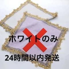 近沢レース タオルハンカチ ホワイト１枚　スタージュエリー 近沢レース タオルハンカチ ホワイト1枚 スタージュエリー - メルカリ
