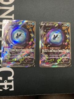 ネオラント　V SARのサムネイル