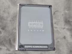 ヒプノシスマイク 硬質ケース 観音坂独歩のサムネイル