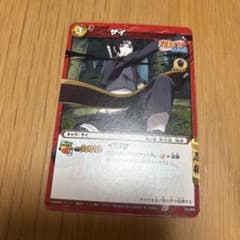 NARUTO 나루토 트레카 사이