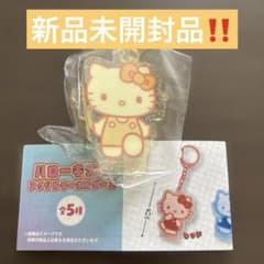 ハローキティ アクリルキーホルダー2 イエローのサムネイル