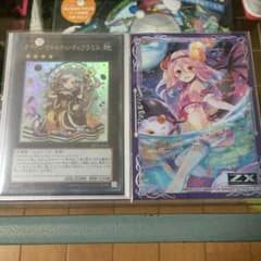 マドルチェデッキパーツのサムネイル