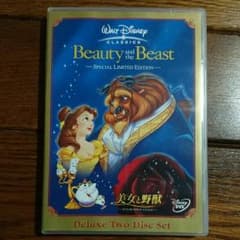 ディズニー DVD 美女と野獣のサムネイル