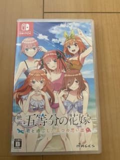 五等分の花嫁〜通常　スイッチのサムネイル