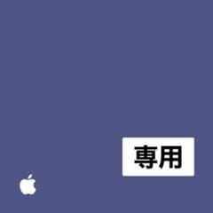 専用のサムネイル