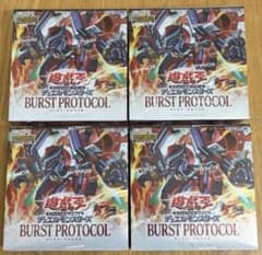 遊戯王 BURST PROTOCOL 4BOX シュリンク付き 新品未開封 - メルカリ