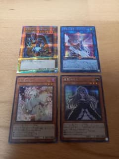 遊戯王　プリシク、シクセットのサムネイル