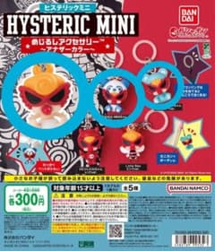 m*a様 ヒステリックミニ めじるしアクセサリー 3種セットのサムネイル