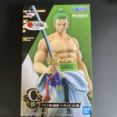 ワンピース フィギュア　一番くじ　c賞ゾロのサムネイル