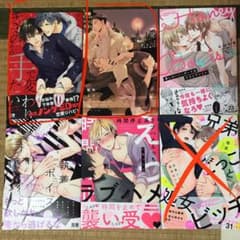 タイガ様専用④のサムネイル
