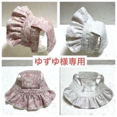 ゆずゆ様専用 オーダー犬用帽子 - メルカリ