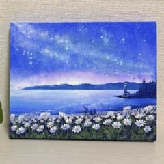絵画 原画 風景画 肉筆 キャンバス F3 『マーガレット畑から星空を