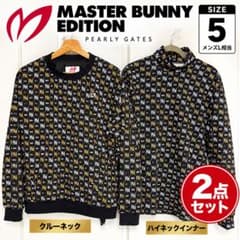 最高峰セット総定7.9万マスターバニーモノグラム柄スニードインナー5メンズLのサムネイル
