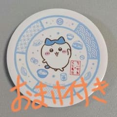 ちいかわ くら寿司 コラボ 小皿のサムネイル