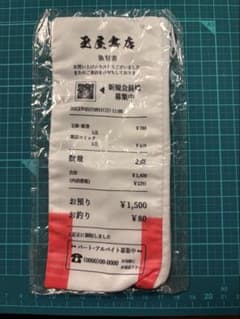 ガチャ　玉屋書店レシート風ペンケースのサムネイル