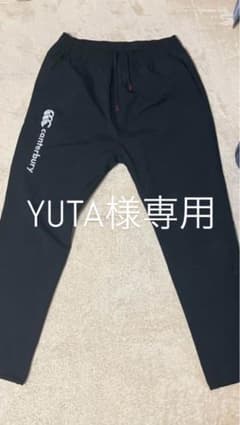 【YUTA様専用】カンタベリー　トレーニングパンツ ラグビー　XLのサムネイル
