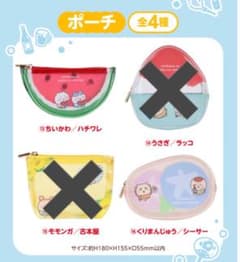 エニマイくじ ちいかわ 夏の思い出 ポーチ 2種セット - メルカリ