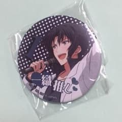 和泉一織 缶バッジのサムネイル
