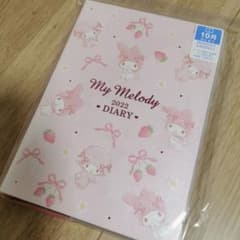 ♡マイメロディ2022手帳♡新品未使用ダイアリー♡のサムネイル