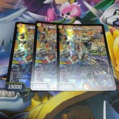 Thumbnail of e2連結俺丸「ライバック」3枚セット