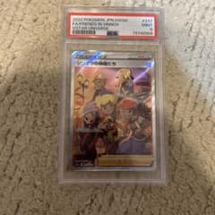 PSA9 シンオウの仲間たち SR - メルカリ