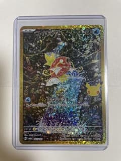 ポケモンカード コイキング 復刻 165/103のサムネイル