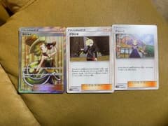 ポケモンカード ラニュイSR ＋おまけのサムネイル