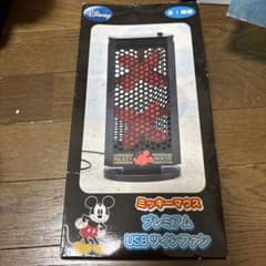ミッキーマウス プレミアム USBツインファンのサムネイル